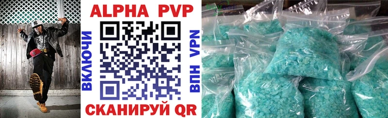 Купить наркоту Большой Камень Канабис  A PVP  МЕФ  КОКАИН 