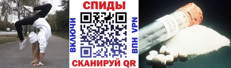 АМФ Premium  гидра зеркало  Большой Камень  закладки 
