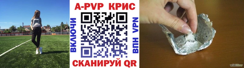 Alfa_PVP Соль  Большой Камень 