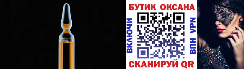 Бутират вода купить сайты даркнета наркотические препараты Большой Камень