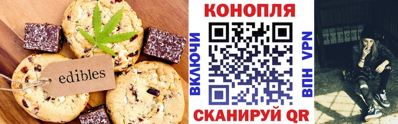 где купить наркоту  Большой Камень  Еда ТГК конопля 