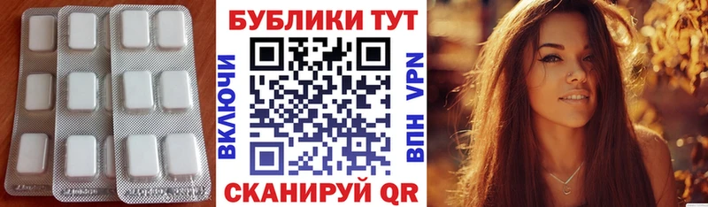 блэк спрут зеркало  Большой Камень  Экстази 280мг 