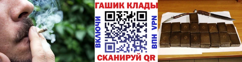 Гашиш хэш Большой Камень