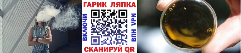 ГАШИШ убойный  Большой Камень 