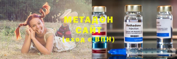 ГАЛЛЮЦИНОГЕННЫЕ ГРИБЫ Армянск