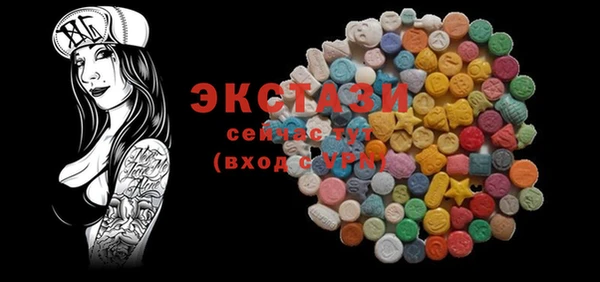 MESCALINE Осташков