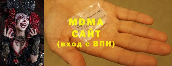 ГАЛЛЮЦИНОГЕННЫЕ ГРИБЫ Армянск