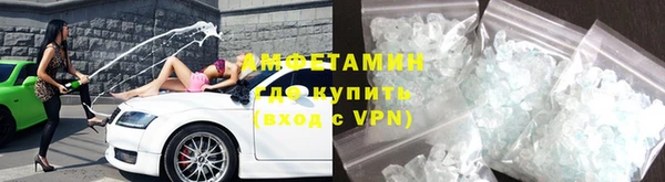 ГАЛЛЮЦИНОГЕННЫЕ ГРИБЫ Армянск