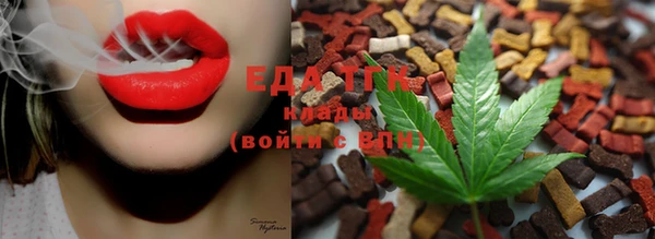 ГАЛЛЮЦИНОГЕННЫЕ ГРИБЫ Армянск