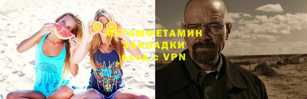ГАЛЛЮЦИНОГЕННЫЕ ГРИБЫ Армянск