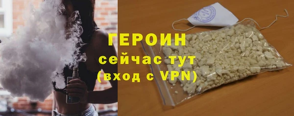 ГАЛЛЮЦИНОГЕННЫЕ ГРИБЫ Армянск