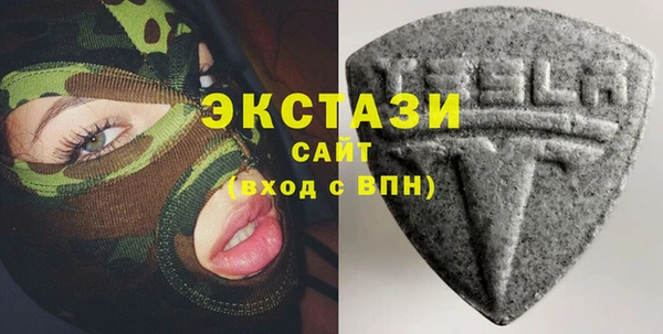 ГАЛЛЮЦИНОГЕННЫЕ ГРИБЫ Армянск