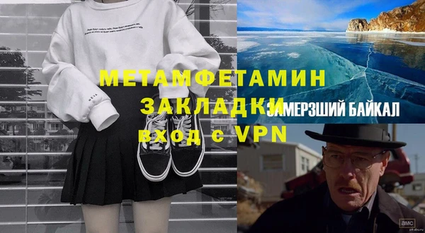 ГАЛЛЮЦИНОГЕННЫЕ ГРИБЫ Армянск