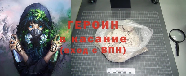 ГАЛЛЮЦИНОГЕННЫЕ ГРИБЫ Армянск