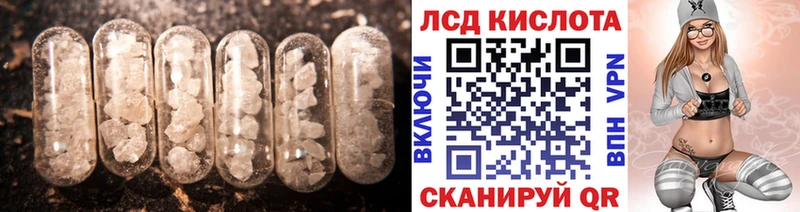 где купить наркотик  ссылка на мегу как войти  LSD-25 экстази ecstasy  Большой Камень 