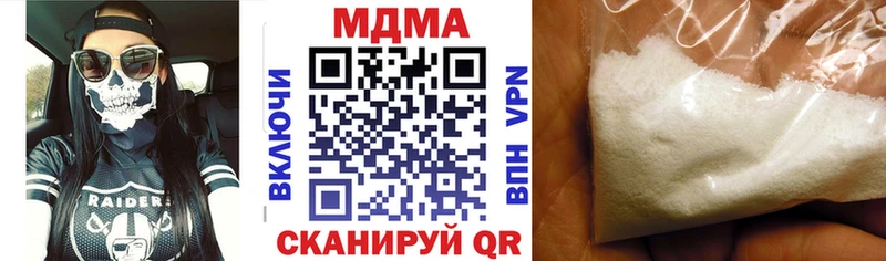 MDMA VHQ Большой Камень